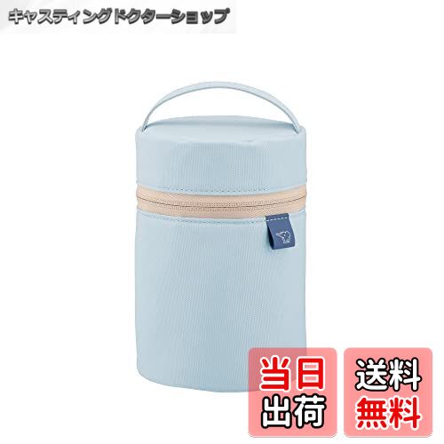 【送料無料】象印 スープジャーポーチ SW-PB01・02