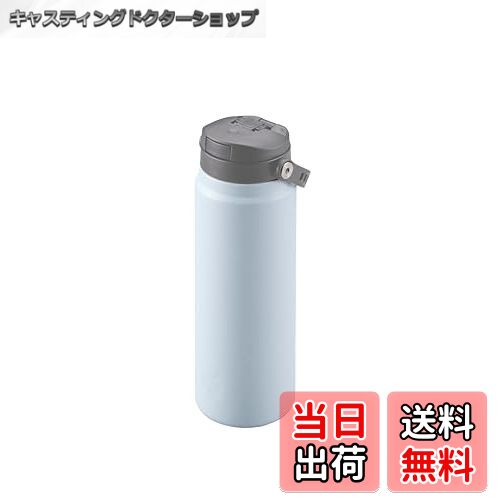 【送料無料】キャプテンスタッグ(CAPTAIN STAG) スポーツボトル 水筒 直飲み ダブルステ ...