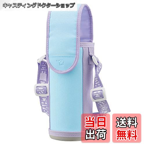 【送料無料】象印マホービン 水筒カバー