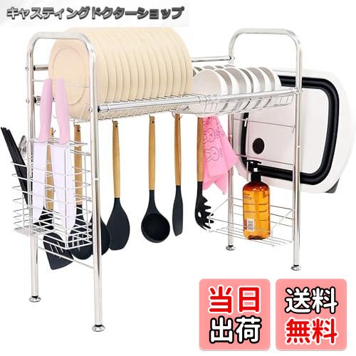 【送料無料】水切りラック シンク上 食器水切りラック水切り伸縮式 台所用品 キッチン収納 食器乾燥ラ ...