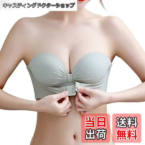 【送料無料】[Gokamoi] ストラップレスブラ 紐なしブラ ブラジャー【ズレにくい・脇高 ・ノンワイヤー・三重滑り止め】 美胸美背 高弾性 柔らかい肌触り ブラジャー 寄せブラ バストアップ チューブトップ 結婚式 オフショル インナー