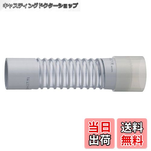 【送料無料】SANEI(サンエイ)