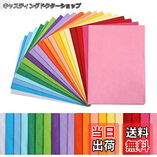 【送料無料】Kesote 薄葉紙 ラッピングペーパー 薄紙 お花紙 おはながみ フラワーペーパー 包装紙 35x50cm