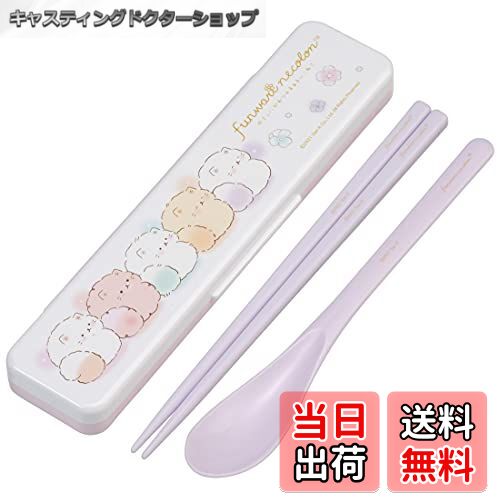 【送料無料】スケーター (skater) コンビセット 箸 スプーン セット 銀イオン Ag+ 抗菌 ...