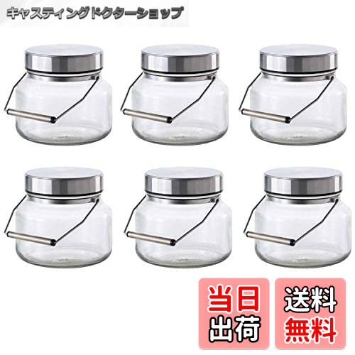 【送料無料】アデリア(ADERIA) MCコンテナー 日本製 化粧箱入り 梅酒瓶 保存容器 梅瓶 保 ...