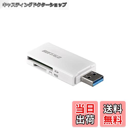 【送料無料】バッファロー