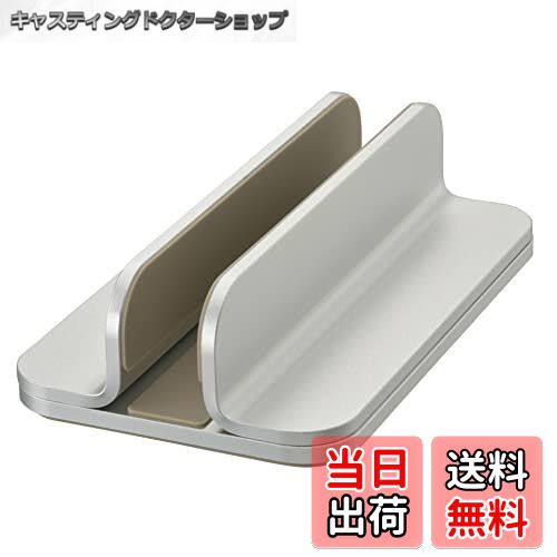 【送料無料】オーム電機 PCGEARノートPCスタンド 縦置き 2台用