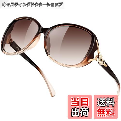 【送料無料】[MAIVARDAY] サングラス レディース UV400 偏光 紫外線対策 遮光 楕円 ...