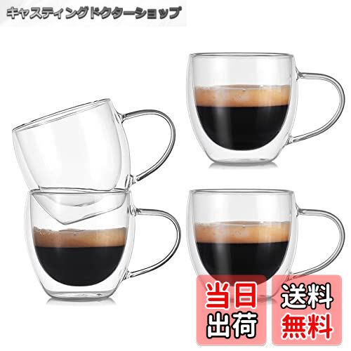【送料無料】WANCHIY ダブルウォール グラス 4個セット タンブラー 透明 二重構造 真空断熱 耐熱 結露..