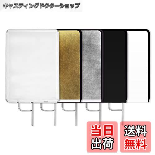 【送料無料】Selens フラッグパネル ステンレス製 4-in-1リフレクター+ディフューザーキット 取り外し..