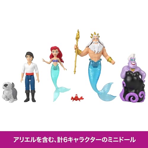 【送料無料】マテル ディズニープリンセス（Disney Princess） アリエル 2