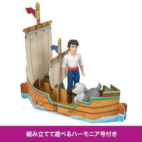 【送料無料】マテル ディズニープリンセス（Disney Princess） アリエル 3