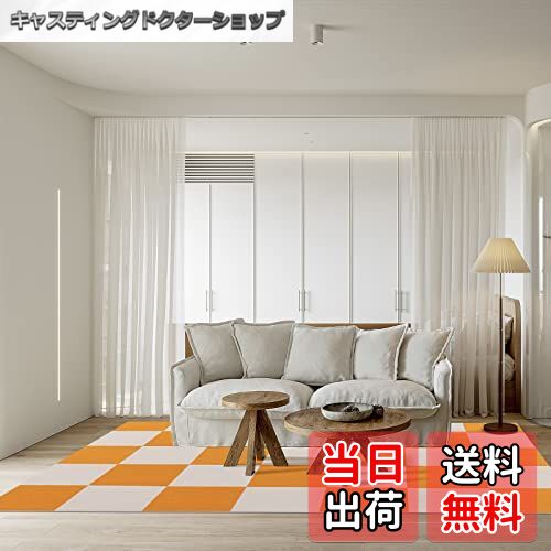 【送料無料】ジョイントマット BOBO タイルカーペット タイルマット 床保護 ズレにくい 洗える カット..