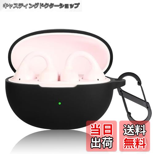 【送料無料】イヤホンケース カバー キズ防止 シリコン素材 カラビナ付き 紛失防止 耐衝撃 柔らかい 装..