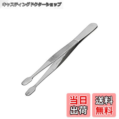 【送料無料】アネックス(ANEX) ピンセット ステンレス製 切手用 125mm No.132