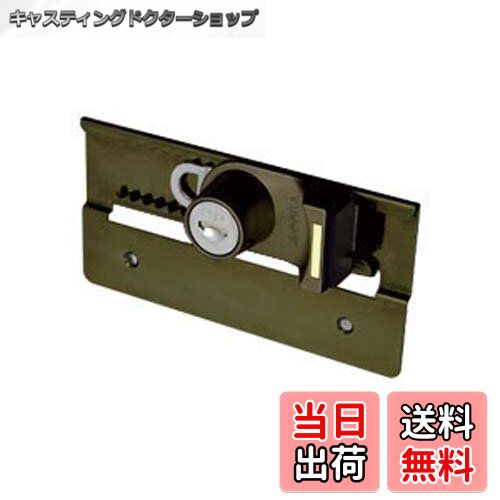 【送料無料】ベッセル(VESSEL) マドロック隙間用(鍵付) ブロンズ MKL-50BL