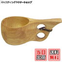 【送料無料】南海通商 Skandinavisk Hemslojd ククサ M 0129-002