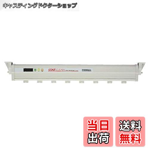 【送料無料】ベッセル(VESSEL) 静電気除去 バータイプ イオナイザー C-60