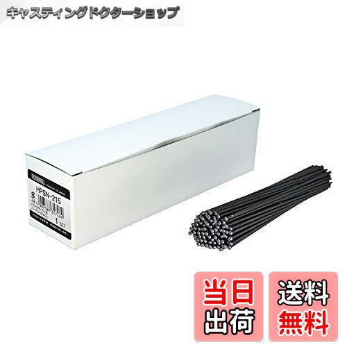 【送料無料】ベッセル(VESSEL) パワースケーラー用ニードル Φ2mm×150mm 100本入 HPSN-215