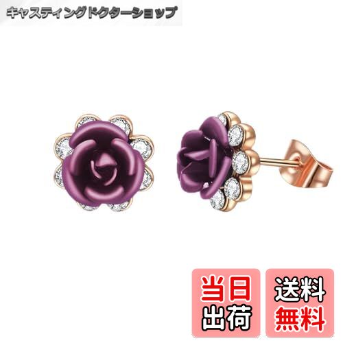 【送料無料】Yoursfs 薔薇 ピアス 18Kゴール ローズ 花 ピアス レディース イヤリング ジュエリー プレ..
