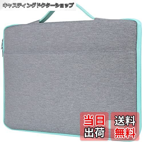 【送料無料】ProCase パソコンケース PCケース 12-16インチ MacBook Pro/Surface Pro/iPad Pro/Chromeb..