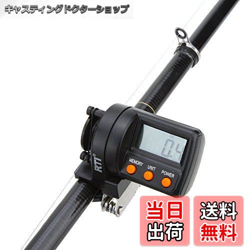 【送料無料】LIXADA 999.9M デジタルスケール メジャー 釣り用 デジタルディスプレイ釣り ラインカウン..