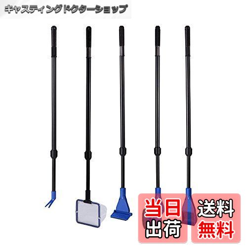 【送料無料】MARUFANG プロレイザー 水槽用ガラスクリーナー スクレーパー 水槽 苔 コケ取り 水槽用掃..