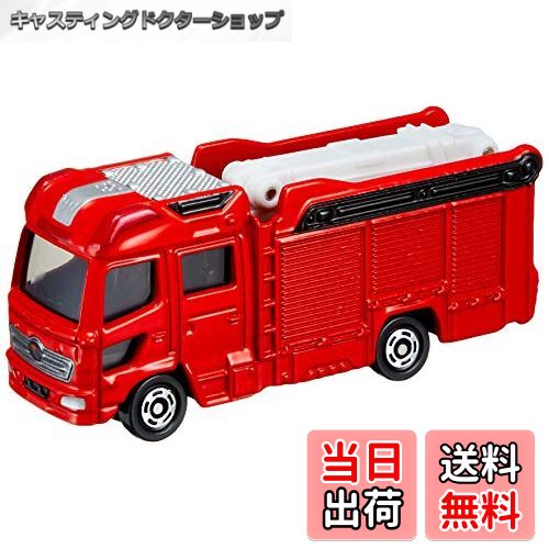 【送料無料】タカラトミー(TAKARA TOMY) 『 トミカ No.119 モリタ 13mブーム付多目的消防ポンプ自動車 ..