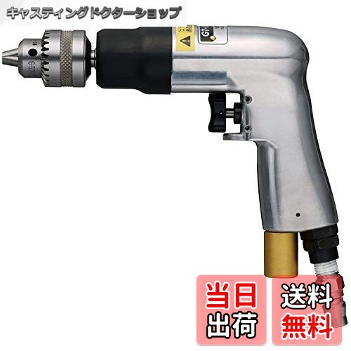 【送料無料】ベッセル(VESSEL) エアー ドリル 鉄板穴あけφ6mm GT-D60-45