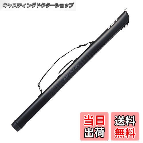 【送料無料】ダイワ(DAIWA) ロッドケース ライトロッドケース スリム 150S(C) ブラック