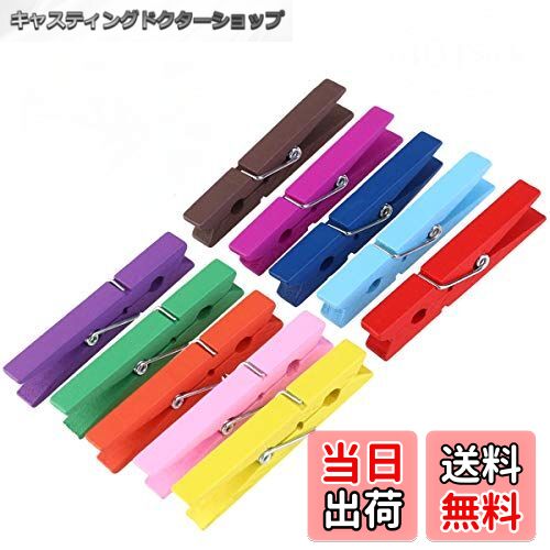 【送料無料】WINOMO 木製クリップ クロスピン 木製 洗濯バサミ 写真クリップ 飾り付け カラフル 7.3cm 40個入り