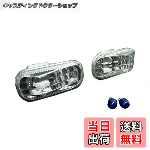 【送料無料】BRIGHTZ インテグラ DC5 クリスタルサイドマーカー 2PC 【 BLINKER-007 】 3664