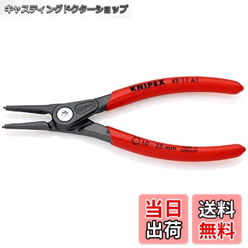 ̵ۥ˥ڥå KNIPEX 4911-A1 ̩ʥåץ󥰥ץ饤䡼 ľ(SB) 4911-A1