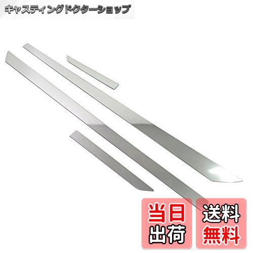【送料無料】BRIGHTZ ロードスター NC系 超鏡面ステンレスメッキサイドドアモール 4PC 【 SID-MOL-077 ..