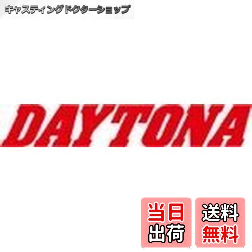 【送料無料】デイトナ(Daytona) クラッチプレート APE/XRモタード/モンキー 65983