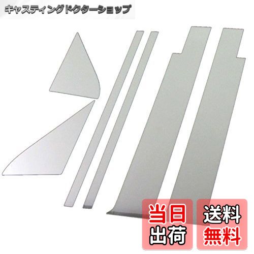 【送料無料】BRIGHTZ キューブ Z11 超鏡面ステンレスメッキピラーパネル バイザー有用 6PC 【 PIL-SIL-..