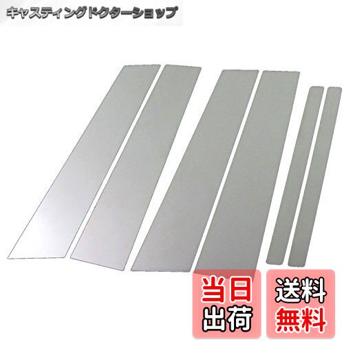 【送料無料】BRIGHTZ スイフト ZC ZD 11 21 31 71 超鏡面ステンレスメッキピラーパネル バイザー無用 6..