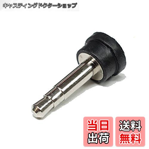 【送料無料】Movaics パーキング解除プラグ(AN-PKP1) SANYO Panasonic ゴリラ (Gorilla) ゴリラライト ミニゴリラ