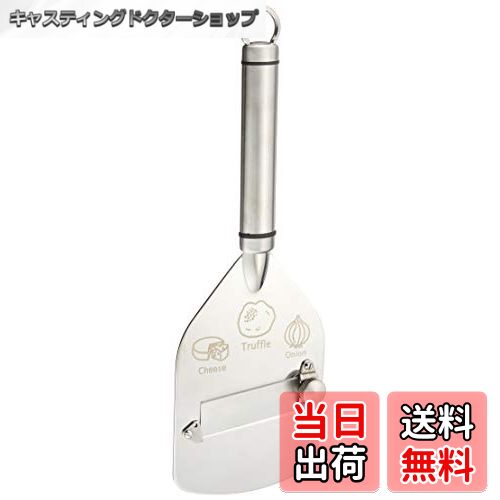 【送料無料】GSホームプロダクツジャパン GS トリュフスライサー 9981-1054