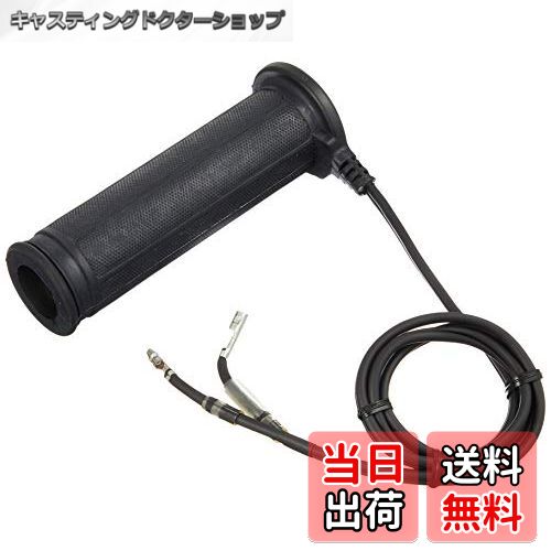 【送料無料】デイトナ(Daytona) HOTGRIP補修パーツ スタンダードグリップ左側 62992用63195