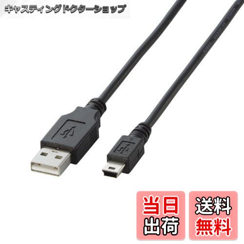【送料無料】ELECOM タブレットPC用USB2.0ケーブル A-m...(2)