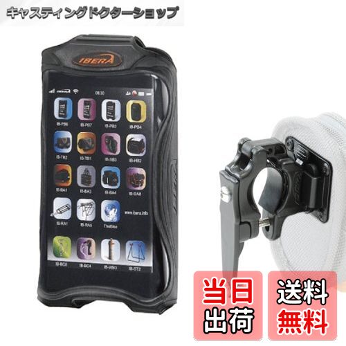 ������̵����IBERA(���٥�) �ϥ�ɥإ�ɥ��������ܥȥ륱�����ޥ���� IB-PB9+Q1 �֥�å�