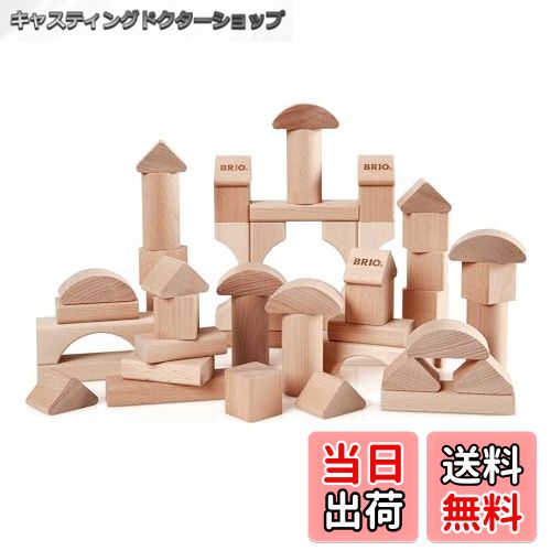 【送料無料】ブリオ(BRIO) BRIO つみき 50ピース 木材 30113