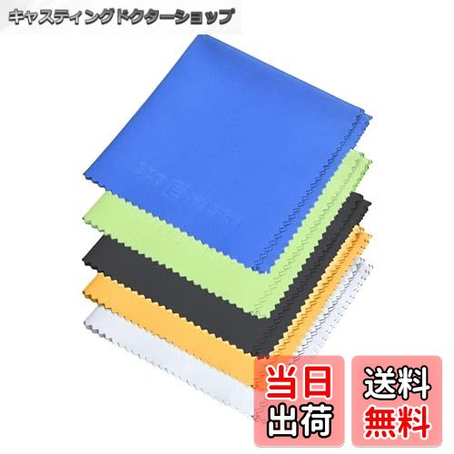 【送料無料】マイクロファイバークリーニングクロス - ガラス、メガネ、カメラ、iPad、iPhone、タブレット、携帯電話、LCDスクリーン、銀製品、その他デリケートな表面向けのエクストララージサイズのカラフルなクロス 5枚、ECO-FUSED製5 (12 x 12 インチ / 30 x 30 cm