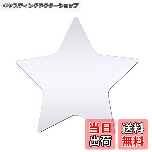【送料無料】【落としても割れない壁掛けミラー】安心・安全樹脂ミラー 貼って剥がせるシールタイプ 日本製