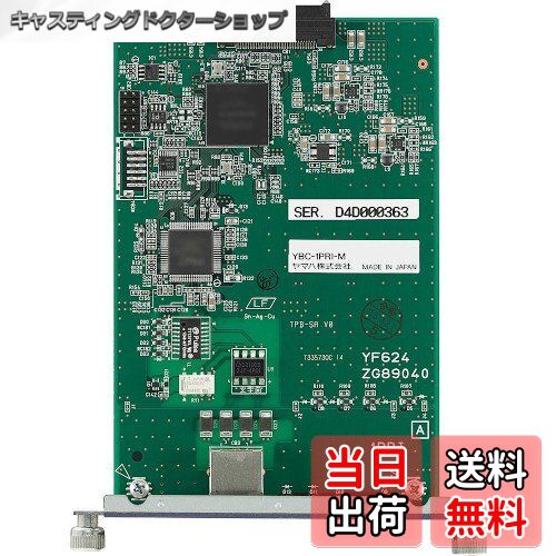 【送料無料】ヤマハ PRIモジュール(RTX5000・RTX3500用) YBC-1PRI-M