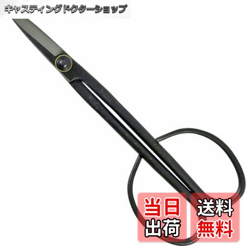 【送料無料】近与(KONYO) 花酔 小枝切鋏 210mm 安来青紙使用