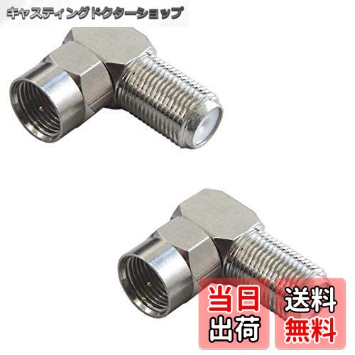 㥹ƥ󥰥ɥåפ㤨̵֡F-Factory [Ѵץ饰] ƥʥ֥ LѴץ饰 (4K8K.BS.CS.ϥǥ.CATV б(Fͥͥ2 /VM-4005-2PפβǤʤ879ߤˤʤޤ