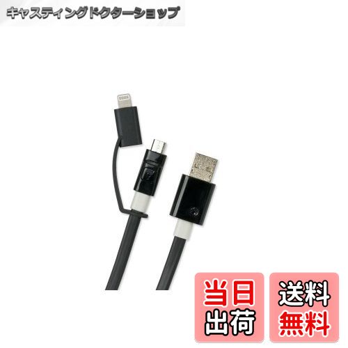 【送料無料】Deff 【LEDライト内蔵ケーブル】Super Tangle-Free Flat Design Cable with LED Light/DCA-HLMA1L