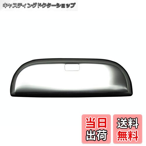 【送料無料】BRIGHTZ ライフ JC1 JC2 超鏡面ステンレスメッキドアハンドルカバー ノブ スマートキータ..